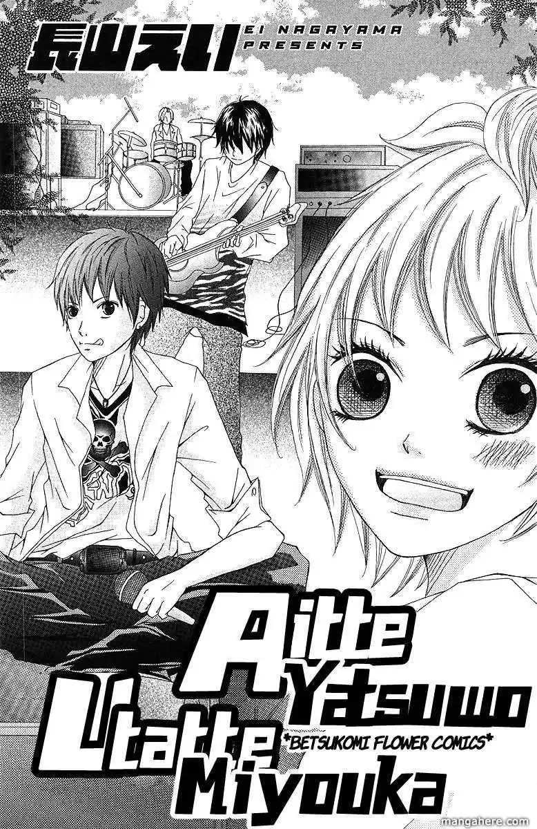 Aitte Yatsu wo Utatte Miyouka Chapter 1 1